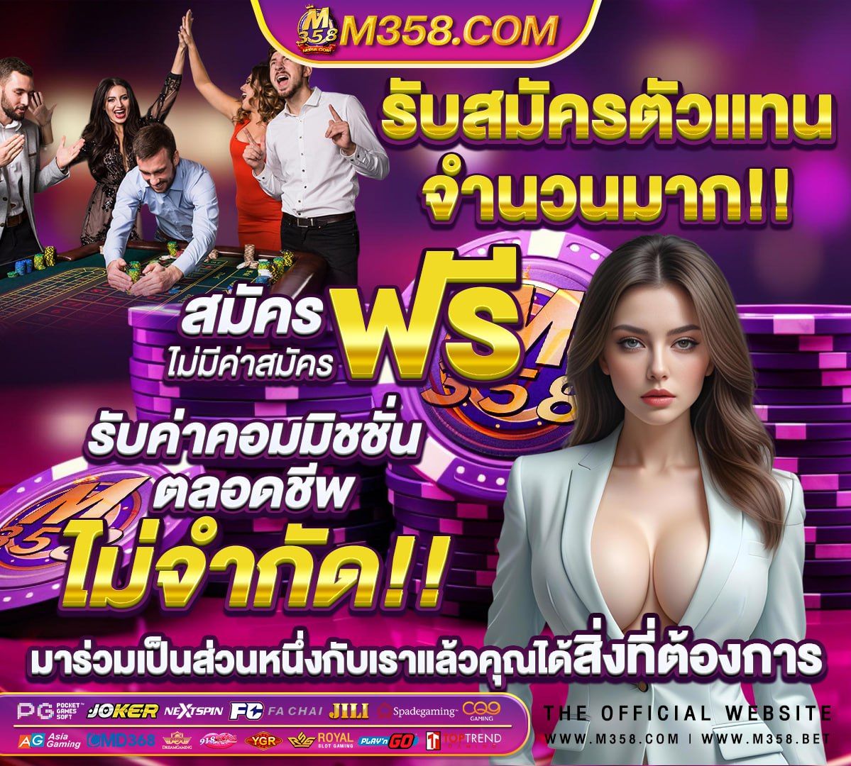 วง ล้อ spin coin master